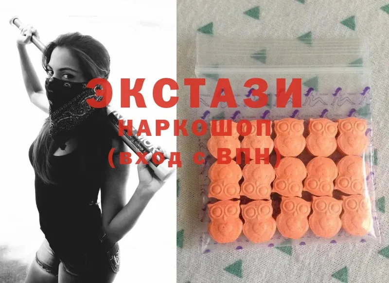 Ecstasy круглые  блэк спрут вход  Асбест 